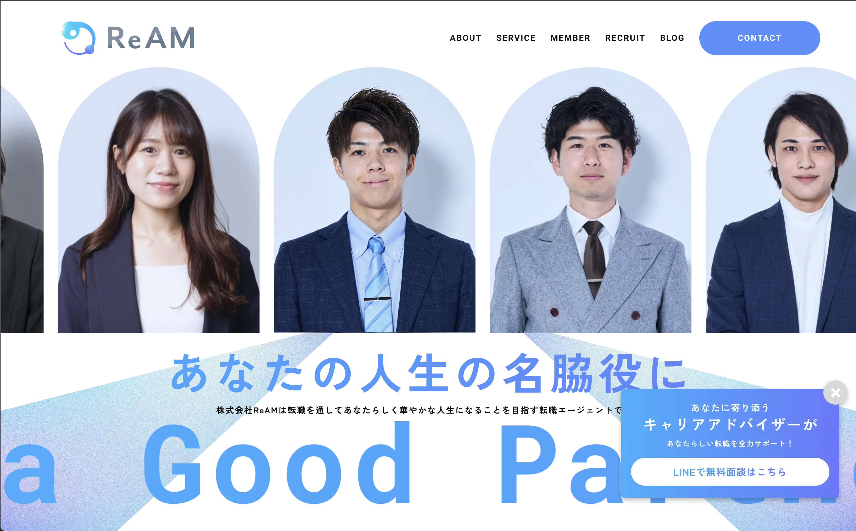 株式会社ReAM の制作実績