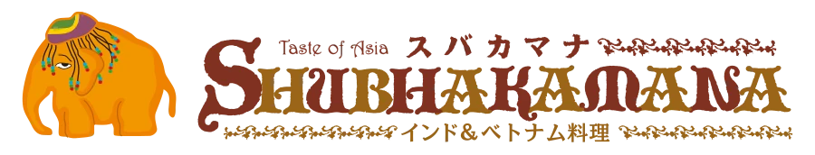 スバカマナ