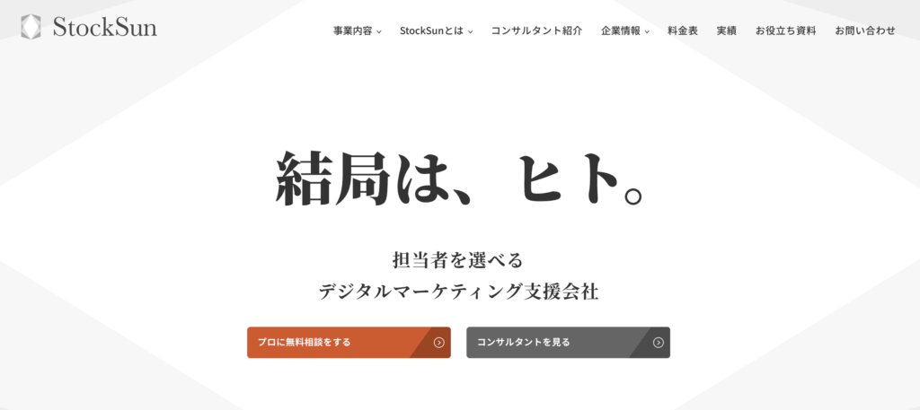 stocksan