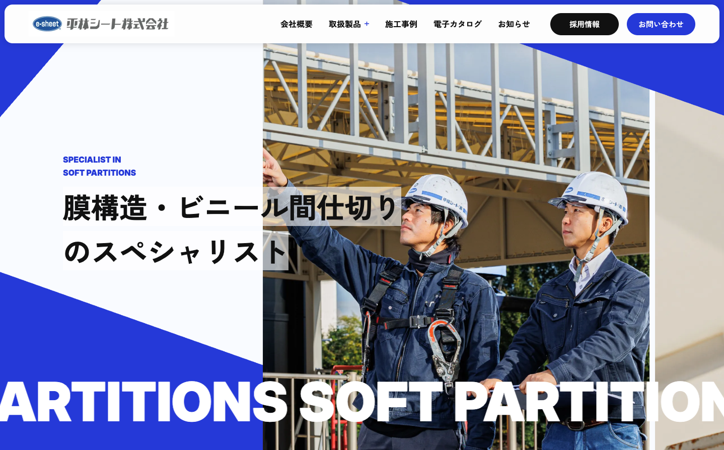 アイキャッチ画像